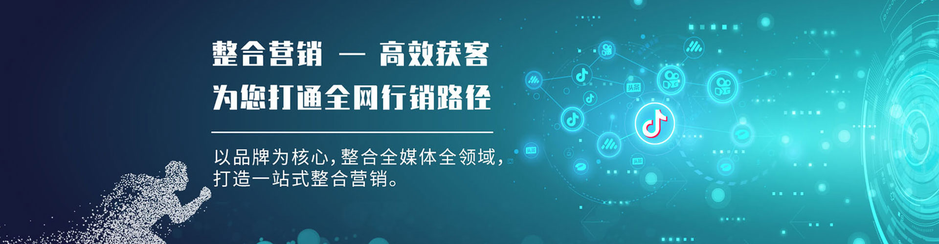 子洲百度平台推广