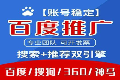 案例分享：信息流广告公司如何实现用户增长